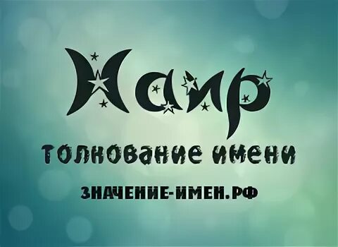 Aparna jadhav. голая индийская актриса нитья. что означает имя наир. имя наира. наира надпись.