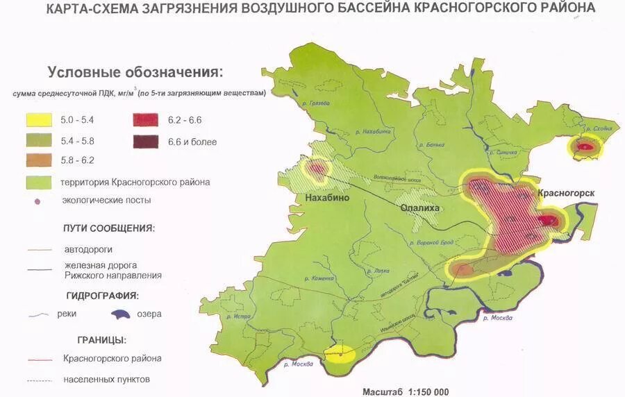 Красногорск на карте московской обл. Красногорский городской округ карта. Экологическая карта Красногорского района. Карта городского округа Красногорск. Красногорск схема района.