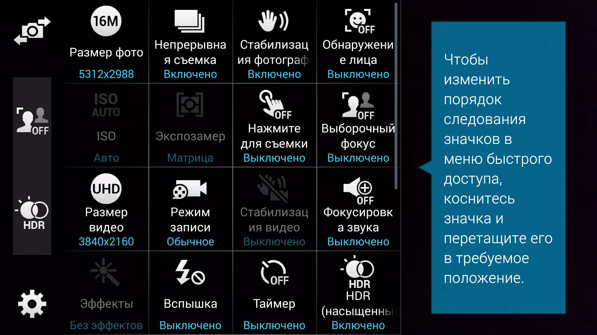 Как настроить камеру на самсунг а 31. Как настроить камеру на телефоне самсунг а51. Настройка камеры на самсунг а71. Параметры камеры на самсунге. Где найти камеру в телефоне