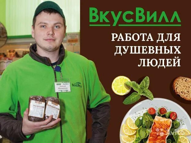 Вакансии логотип. Ищу работу логотип. Вакансия. Вакансии виле. Вакансии виле.