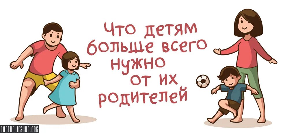 Я был не нужен родителям