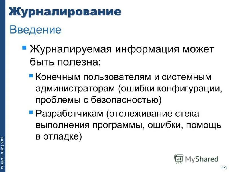 Введение уровня повышенной