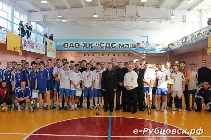 Спорт рубцовска. Рубцовск семей. Спорт рубцовска. Алмаз спорт рубцовск. Спортивная рубцовск.
