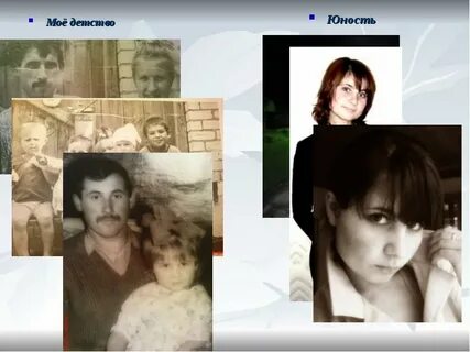 Мое детство