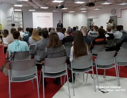 Семинар технология