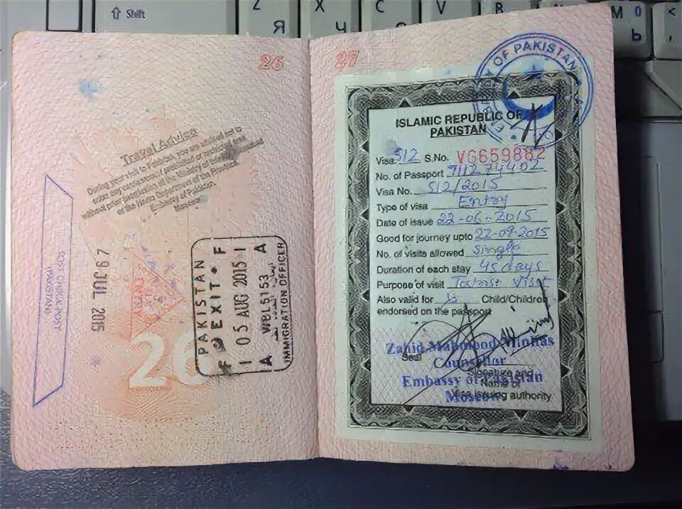 Виза гражданам пакистана. Виза гражданам пакистана. Нужна ли виза в пакистан. Виза гражданам пакистана. Виза пакистан.