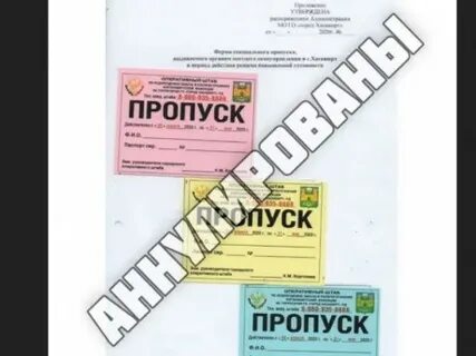 4 пропуск 0