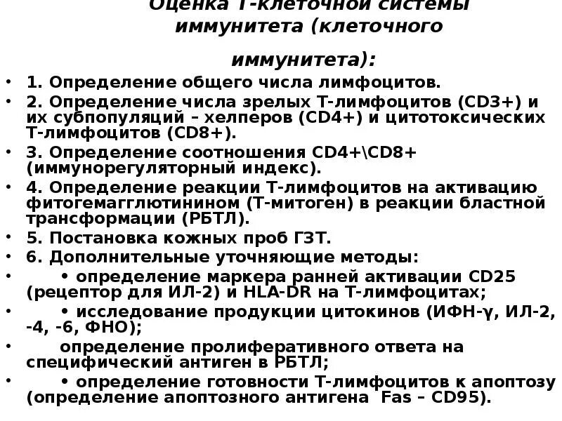 Оценка т