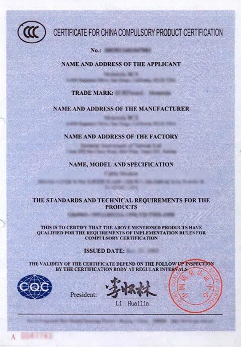 Certificate net. Сертификация: CCC. China compulsory Certificate. Сертификат ССС Китай. Органы сертификации Китая.