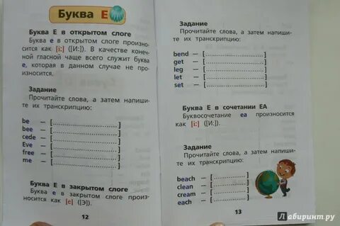 Английский язык тренажер 9 класс