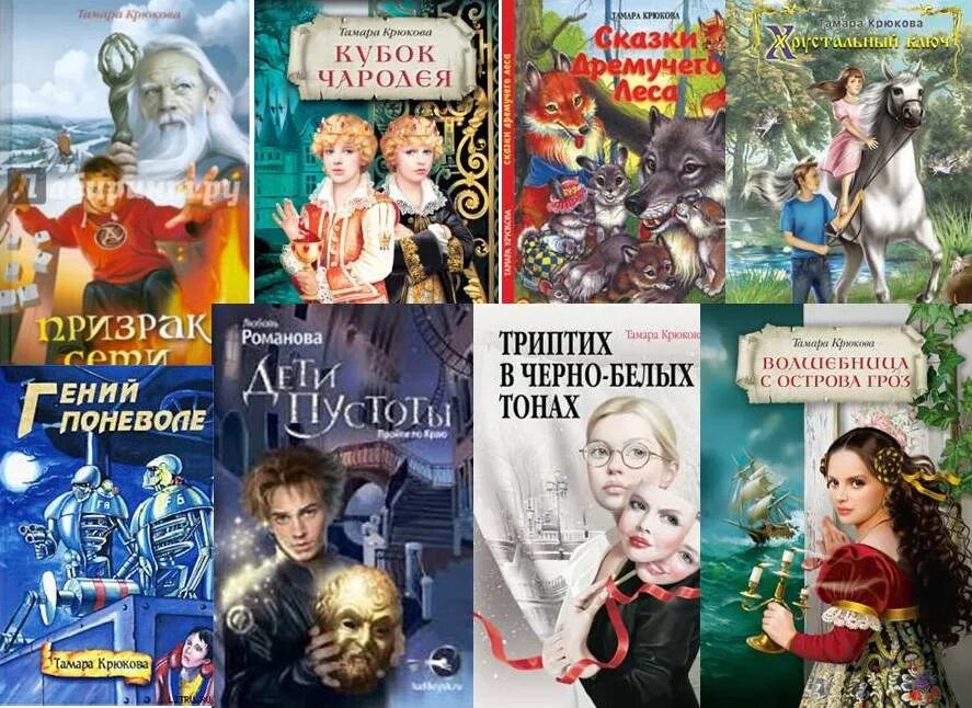 Адаптированный вариант крюковой. Основные копинг стратегии. Тамара крюкова писательница. Когнитивные копинг-стратегии. Тамара крюкова детский писатель.