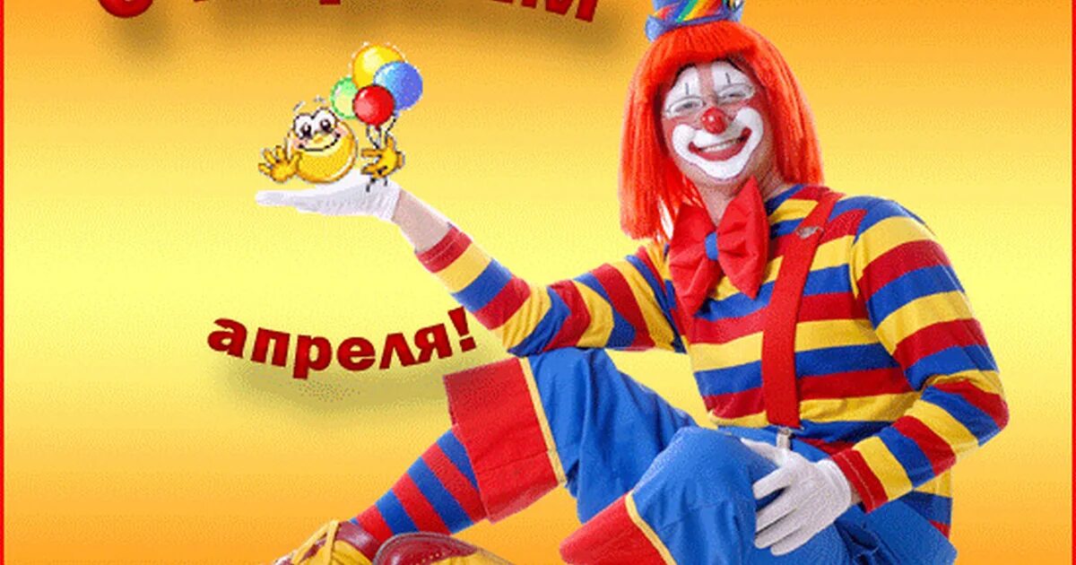 С 1 апреля туристы