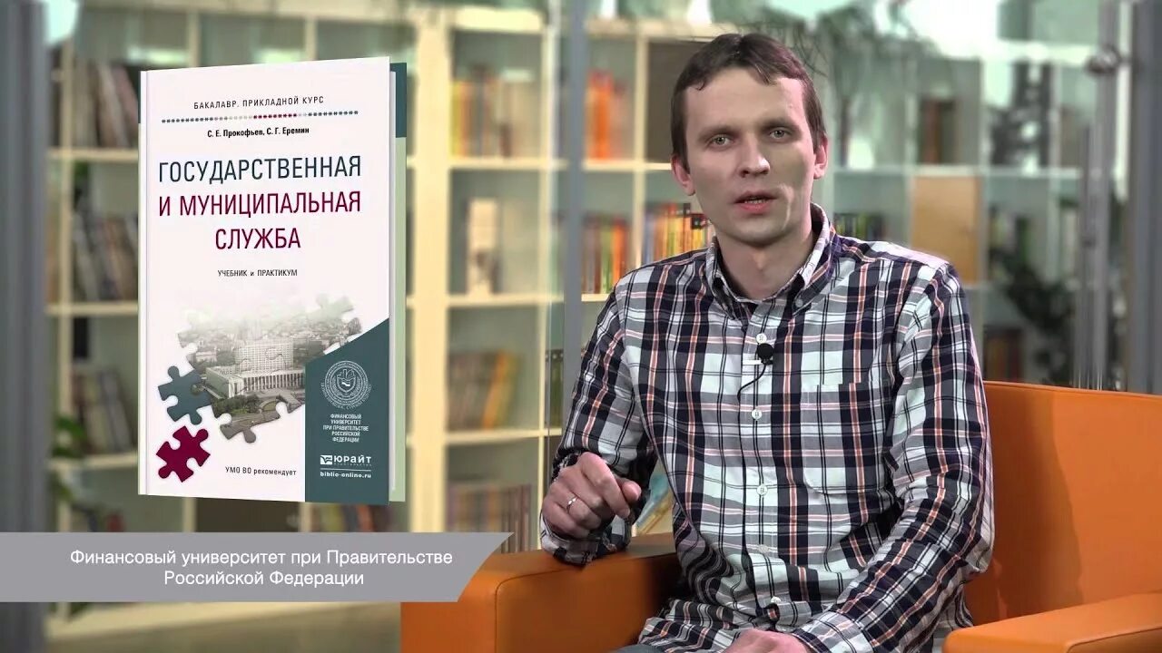 Еремин с г. Еремин с г