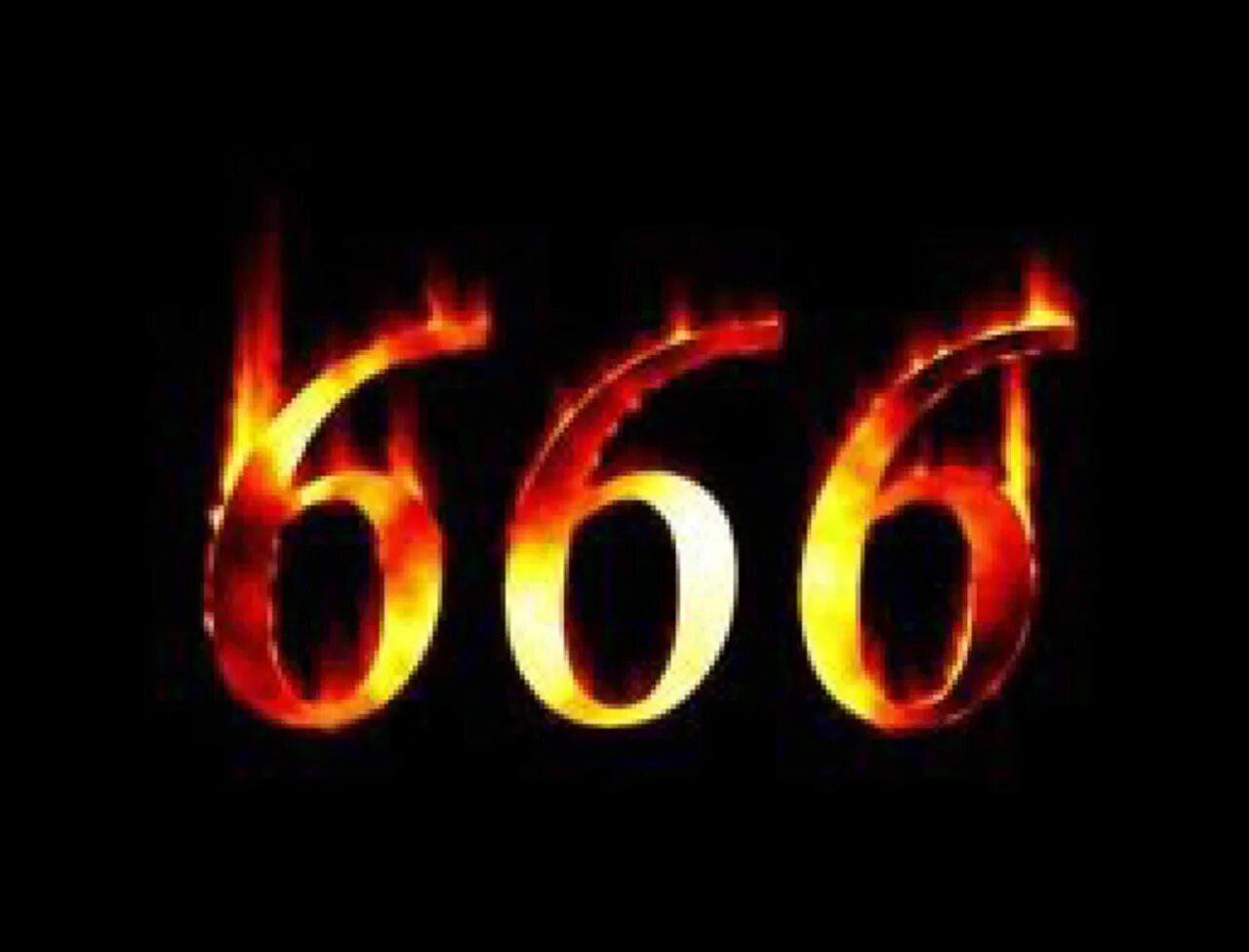 666 число зверя. Цифра 666. 666 Фото. Три шестерки.