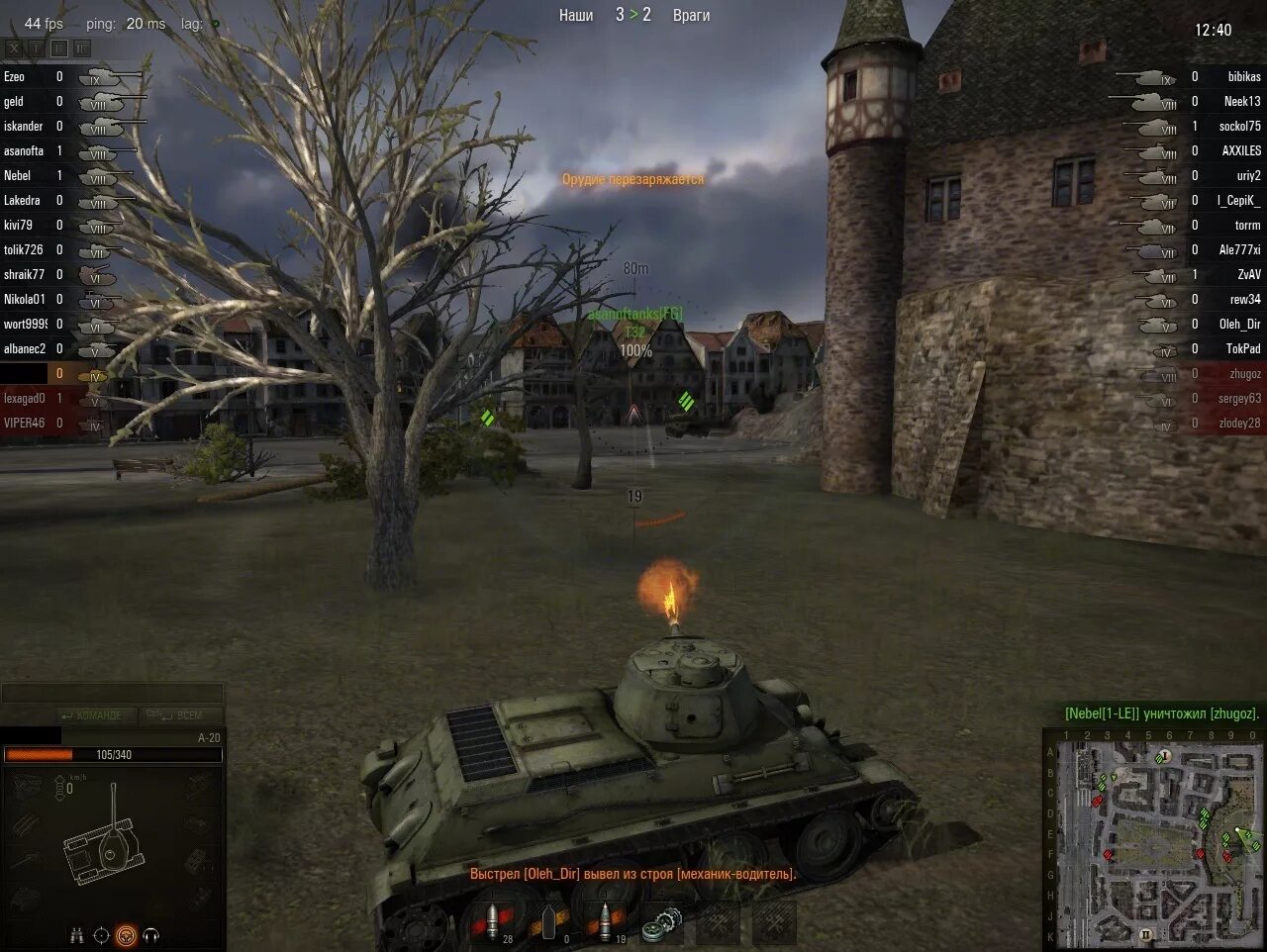 World of tanks отключат. World of Tanks 2012. World of Tanks 2010 года. World of Tanks 0.7 версия. Версию World of Tanks 2012 года.