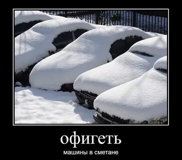 При виде тебя
