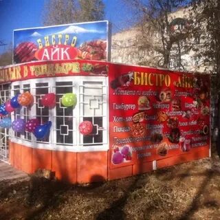 Котельниково номер номер телефона