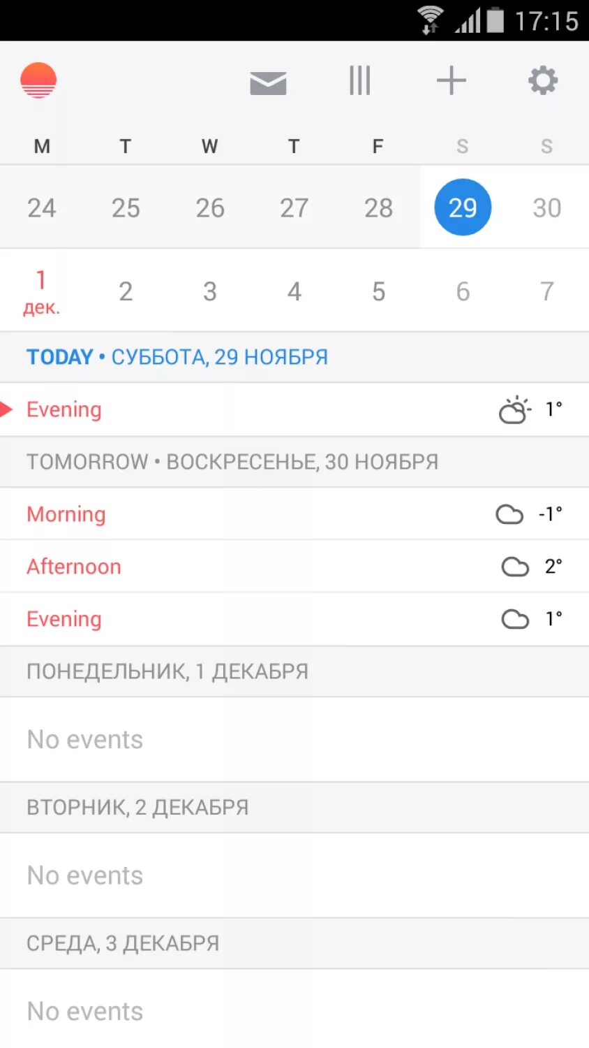 Приложение 2014. Приложение 2014