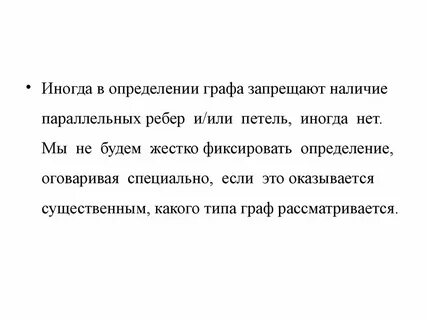 Оказывается это
