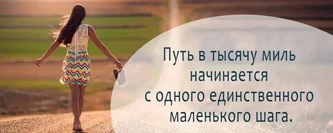 Люба путях
