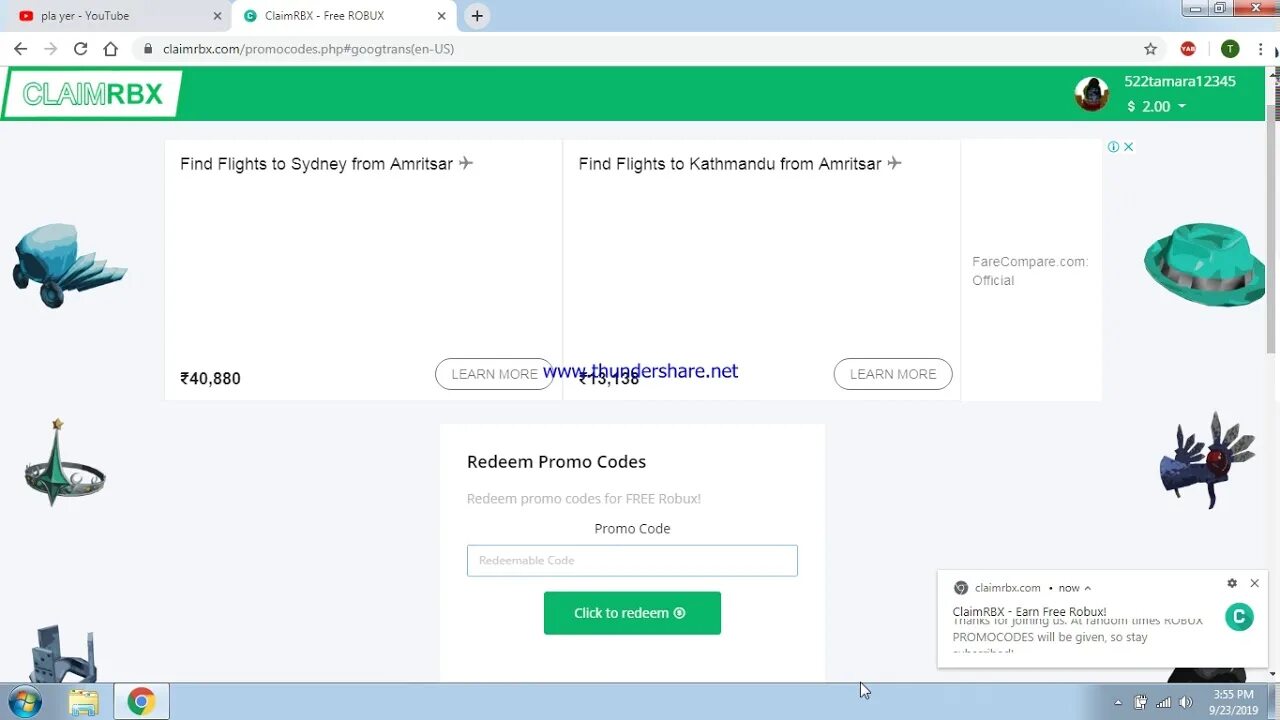 Роблокс чит накрутка робуксов. RBX Tree промокоды. ROBUXTREE робуксы. Рбикс робуксы.