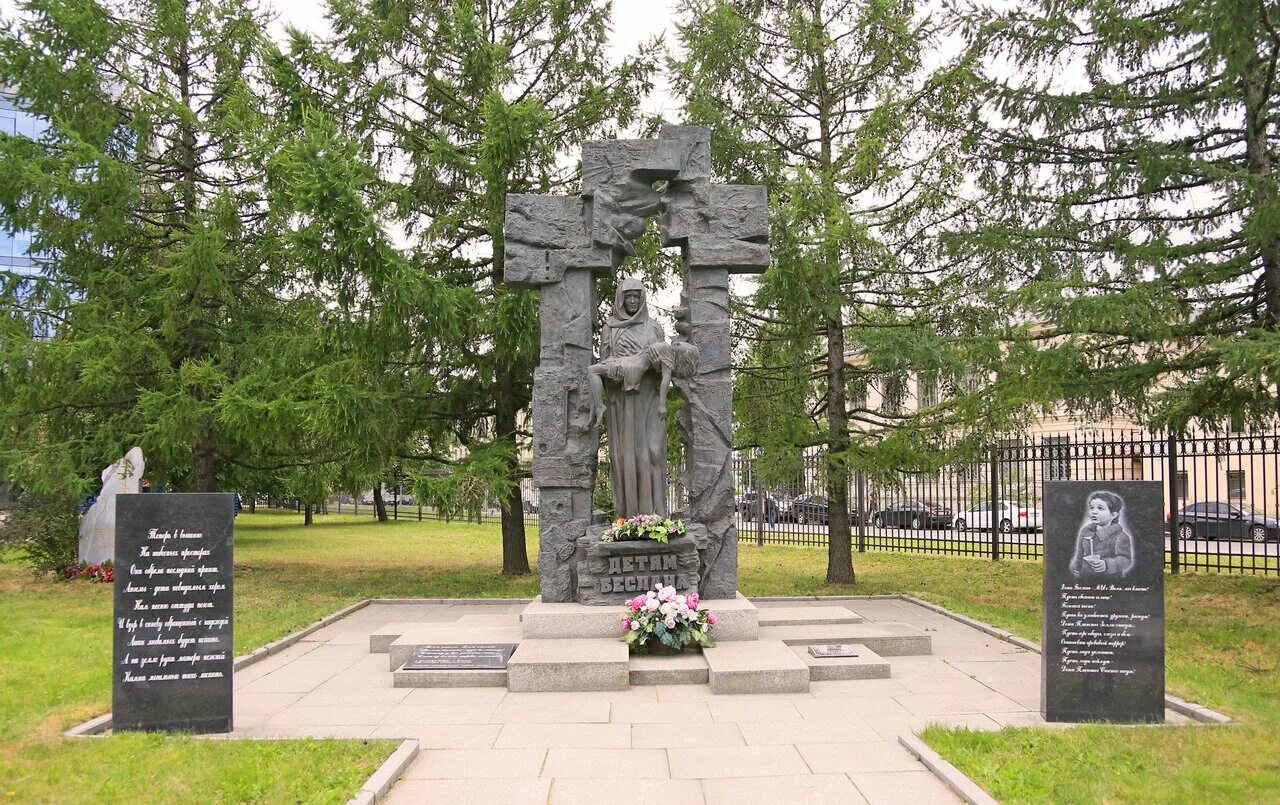 Памятник защитникам Беслана. Памятник Беслану во Владикавказе. Владикавказ памятник погибшим в Беслане. Памятник детям Беслана в Беслане. Памятник жертвам беслана