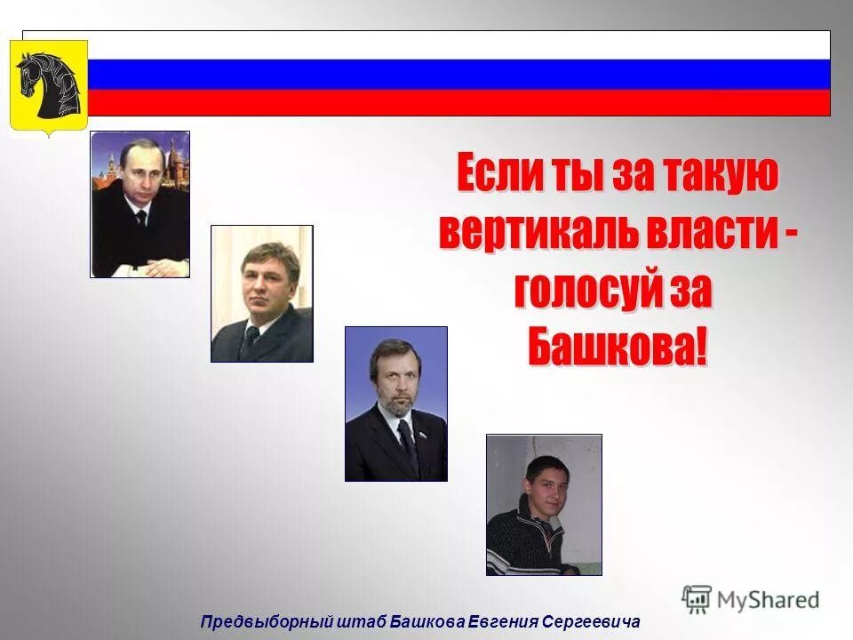 голосование власти. карикатуры на выборы в россии. предвыборные карикатуры. государственная дума рф ажиотаж в коридорах. представитель государственной думы.