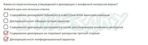 Правильный ответ какой из перечисленных принципов