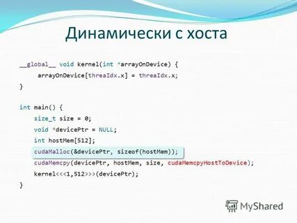 Void перевод на русский