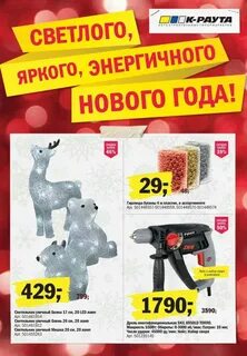 Спб акция клиниках