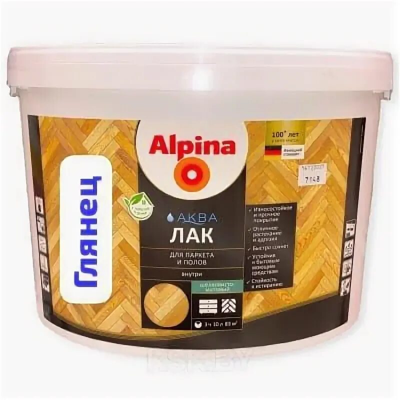 Alpina fassadenfarbe. Alpina долговечная интерьерная. Вакансии альпина. Альпина смоленск. Альпина долговечная интерьерная.