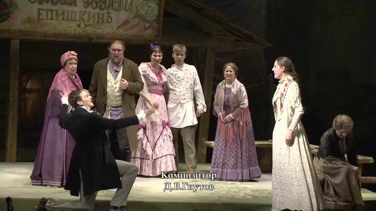 Не было ни гроша да вдруг алтын пьеса. Не было ни гроша и вдруг алтын. Не было ни гроша и вдруг алтын. Спектакль островского ни гроша да вдруг алтын. Вдруг алтын.