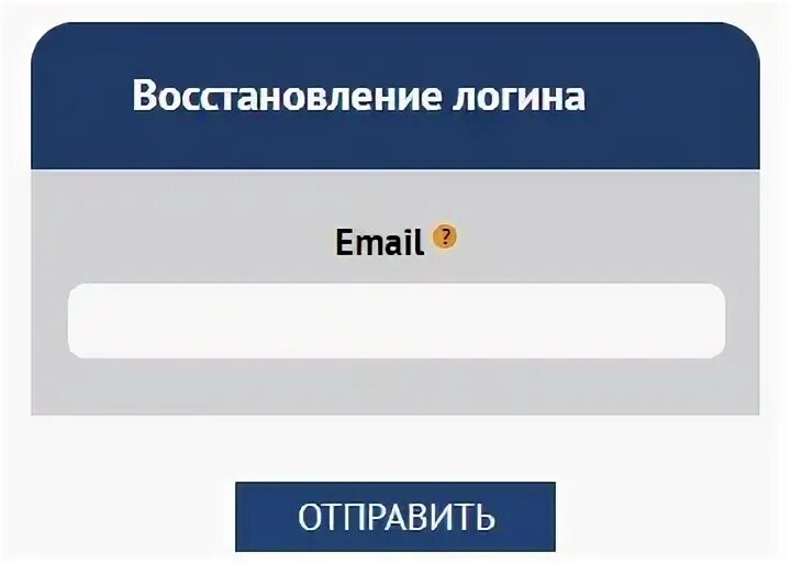 Логин вош