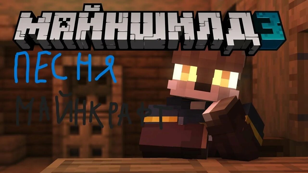 Майншилд 5. Майншилд 3. фарадей майншилд 3. faradey mineshield 3. молвин майншилд.