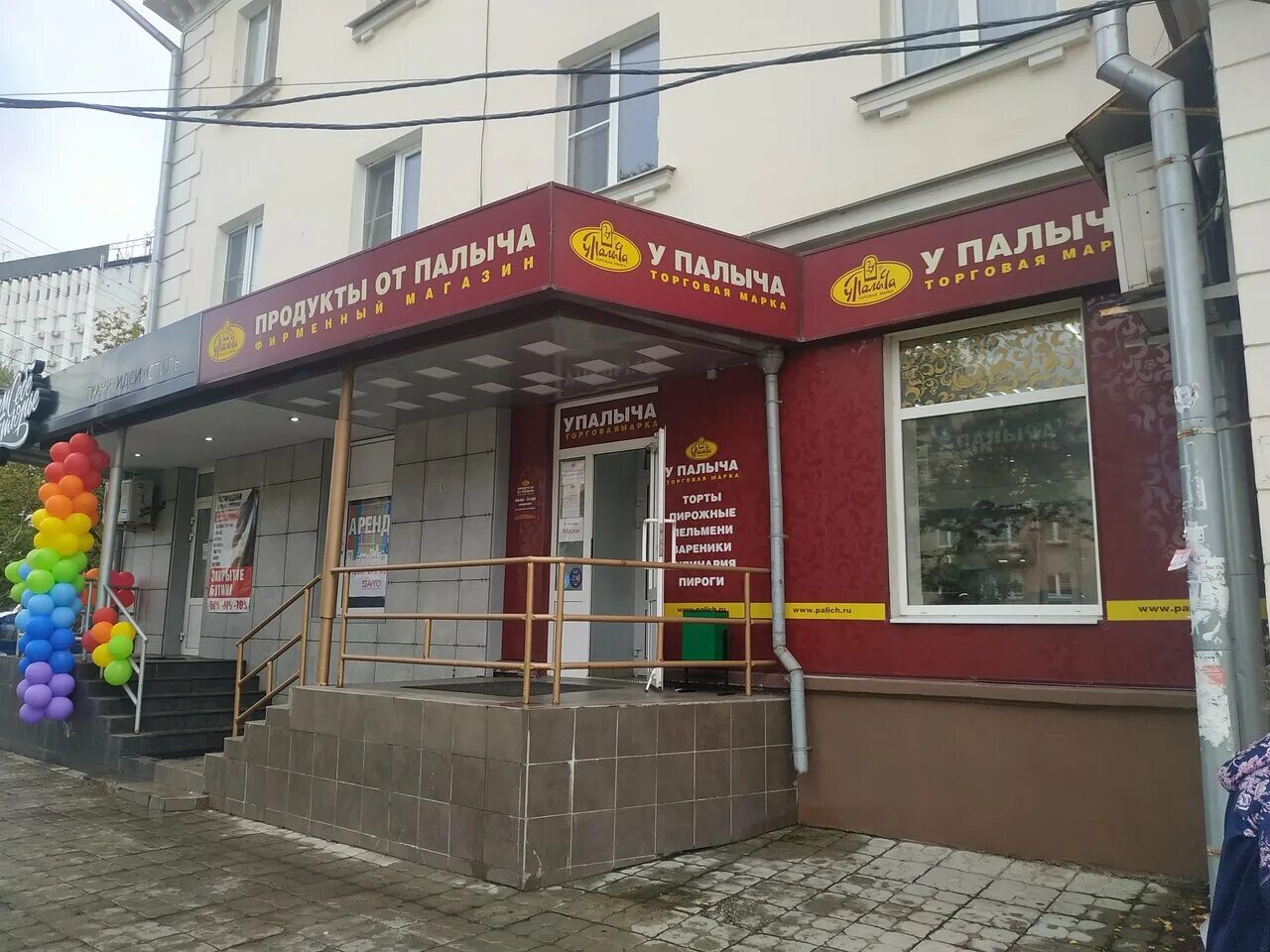 проспект ленина 123 тула на карте. ул 9 мая 3 тула. проспект ленина 31 тула на карте. у палыча ярославль. проспект ленина 31 тула на карте.