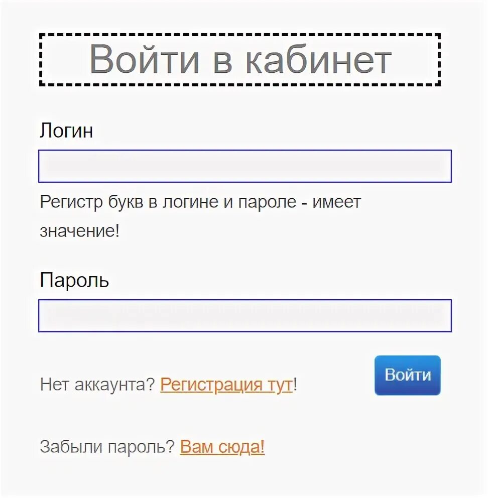 Сайт водоканала сыктывкар личный кабинет. Горводоканал Сыктывкар личный кабинет. Водоканал личный кабинет. МУП Водоканал Сергиев Посад личный кабинет. Водоканал Улан-Удэ личный кабинет.