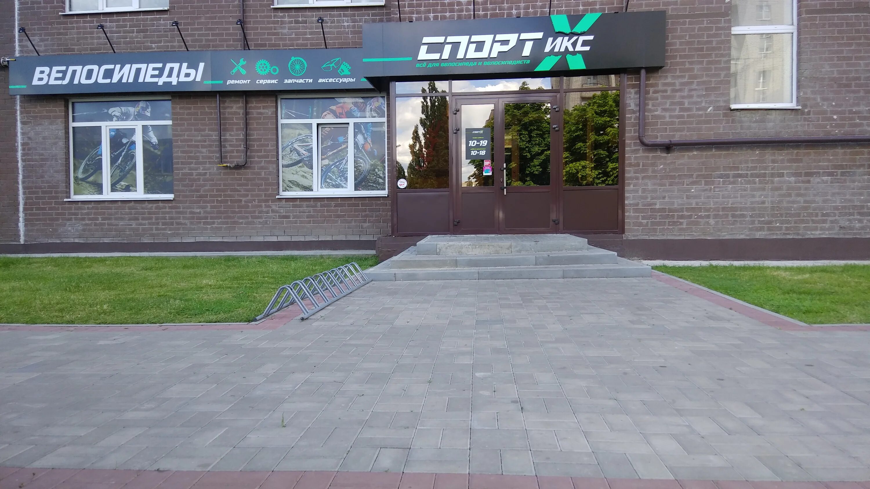 железногорск курская область ул воинов интернационалистов 2/2. воинов интернационалистов 2 железногорск курская. жк центральный железногорск курская область. воинов интернационалистов 2/2 железногорск курская область. улица воинов интернационалистов железногорск курская.