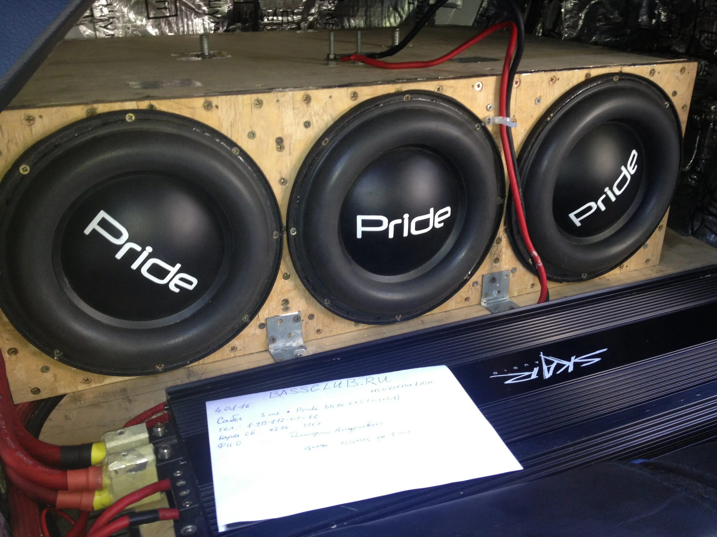 Прайд 18 дюймов st. Pride bb10. Pride car audio колонки. Pride mt 15. Прайд мт 15.