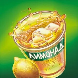 Лимонад волгореченск меню