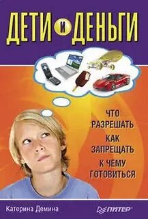 Не тайные дети доктора читать