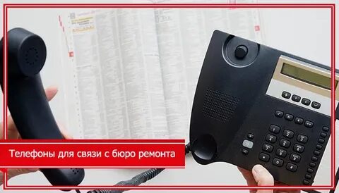 Работает телефон мгтс звонить
