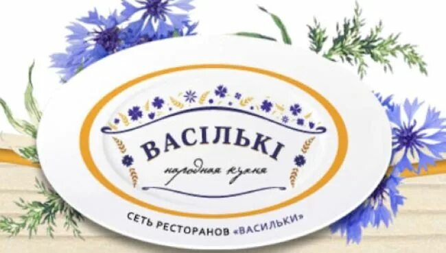 Кафе васильки белоруссия. Васильки независимости 16 минск. Васильки ресторан минск. Васильки ресторан минск. Васильки ресторан минск.