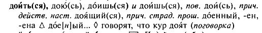 Кровь бежит по жилам значение