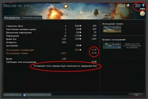 Получи свободный опыт
