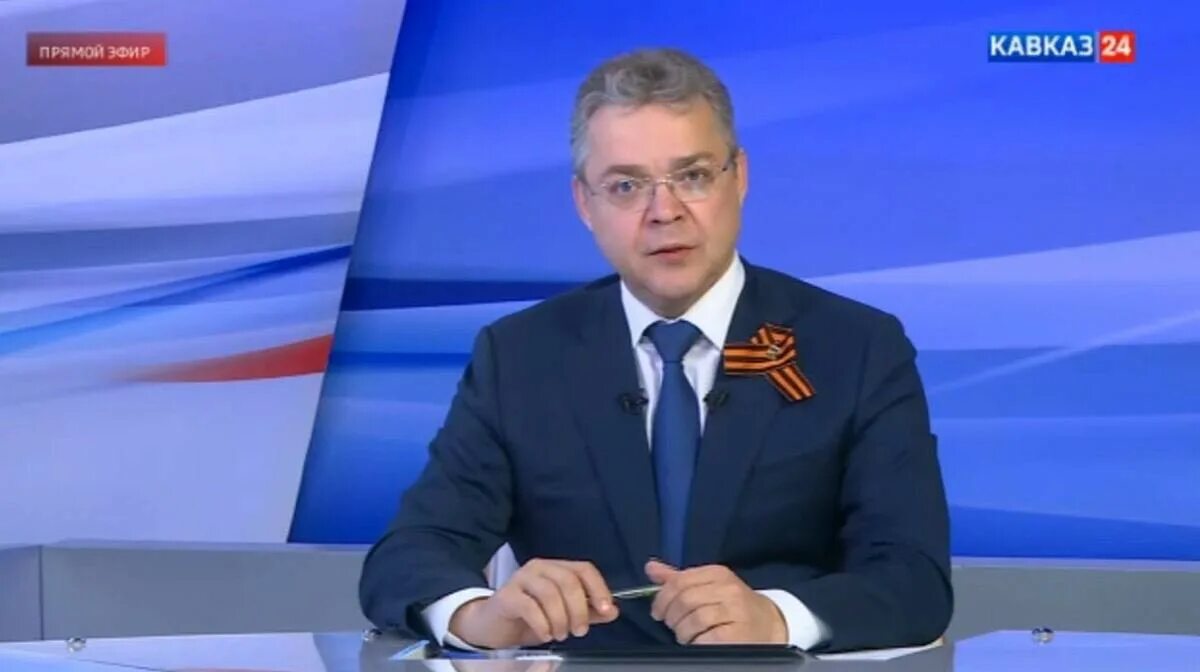 Ведущий прямой трансляции