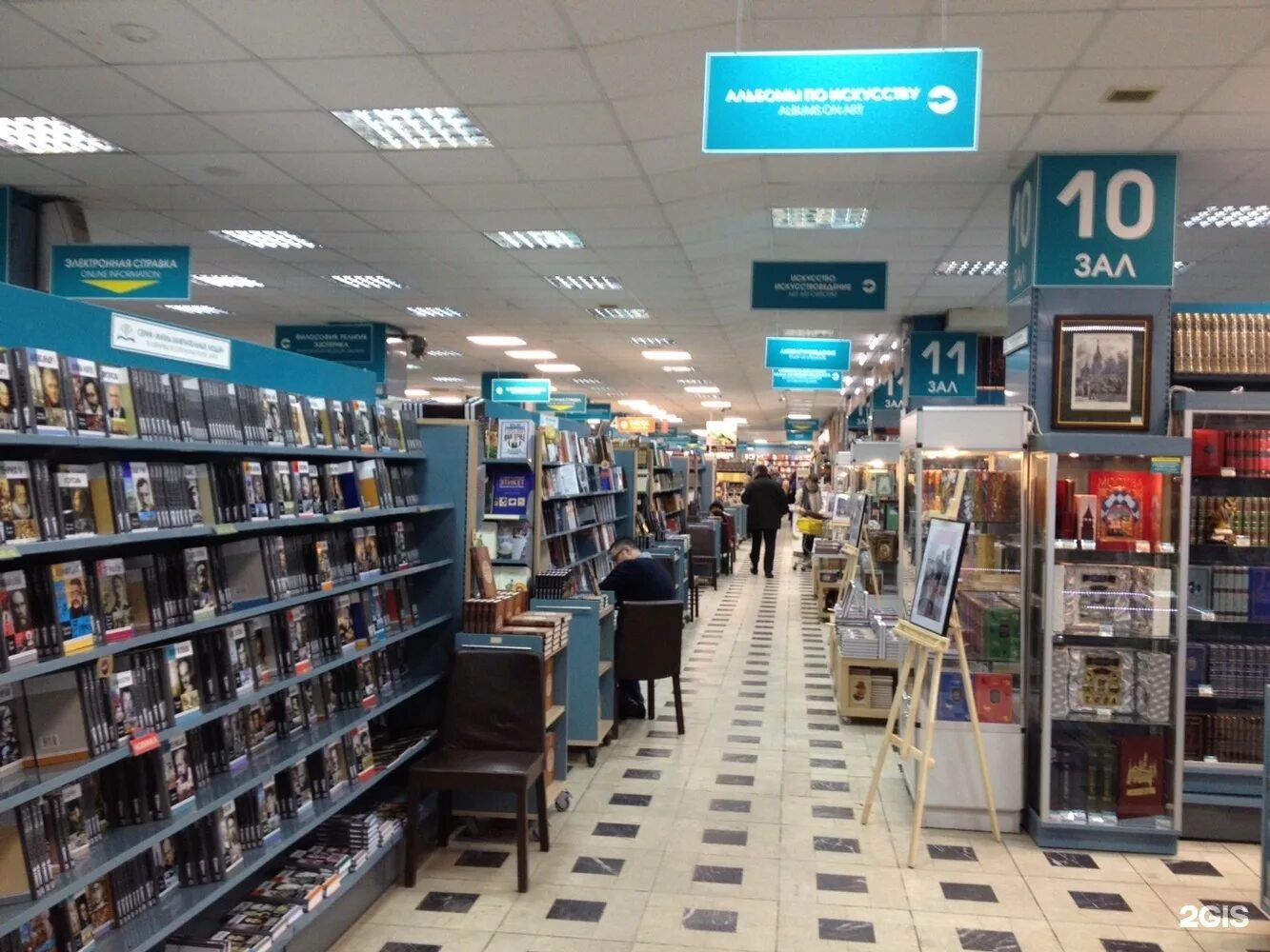 Московский книжный дом на арбате. Московский книжный магазин на новом арбате. Книжный на новом арбате. Книжный магазин на новом арбате. Книжный магазин москва арбат.