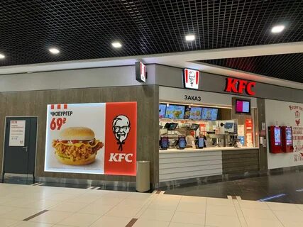 Ростикс тюмень