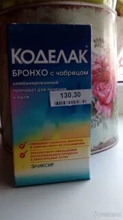 Бронхо с чабрецом