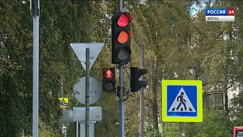 Светофор в кировском