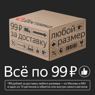 Доставкой не отправляю